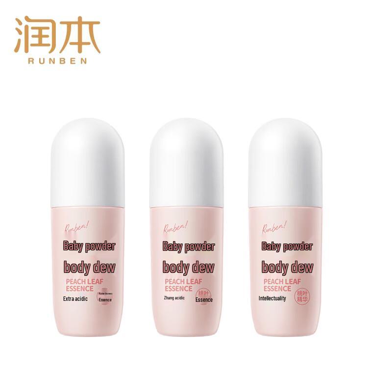 

Runben Baby Soothing & Hydrating Lotion - 3 x 100ml Value Pack