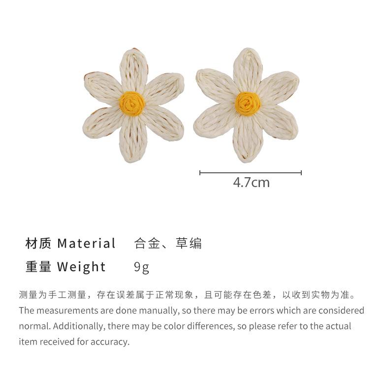 Cute Handmade Woven Sunflower Earrings Raffia Flower Ear Stud For Women Beach Vacation Jewelry Gift Accessories Gifts