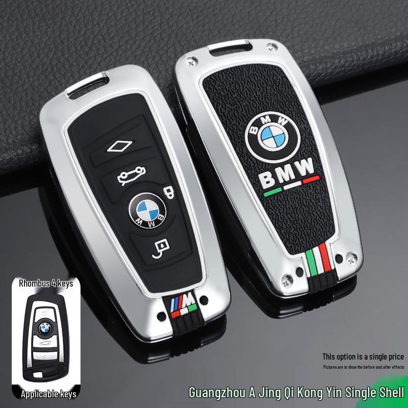 BMW Car Key Case for 1 Series, 3 Series (320li/325li), 5 Series (520/525li), 7 Series, X3, X5.