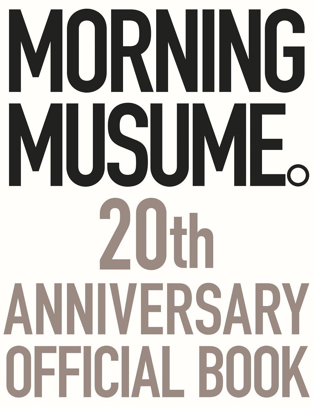 Morning Musume. 20th Anniversary Official Book