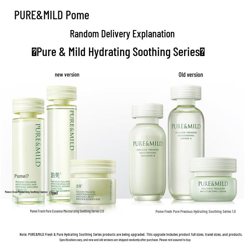 Pola Purim Fresh Pure Hydrating Face Cream 50g