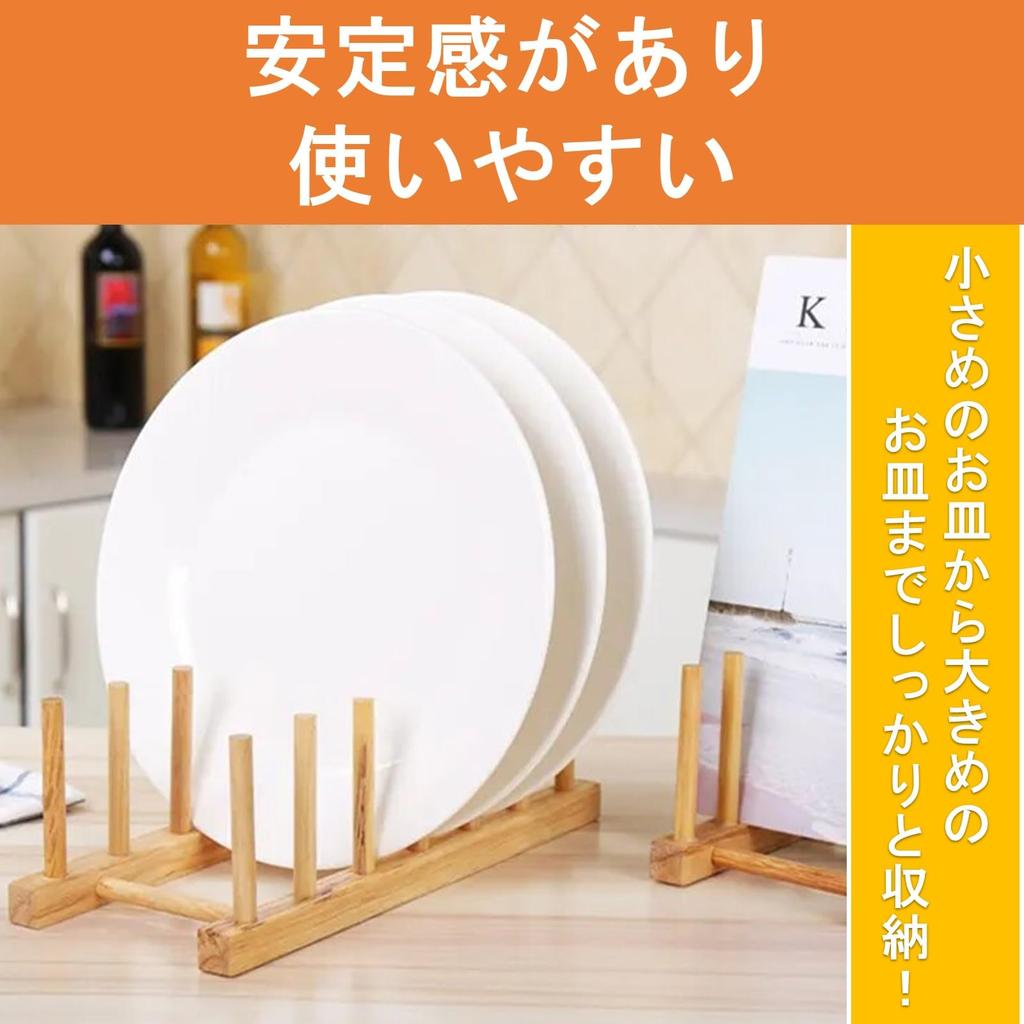 Rubonarie Bambus Geschirrständer/Schneidebrettständer, 38cm (Natürlich, 8 Fächer)