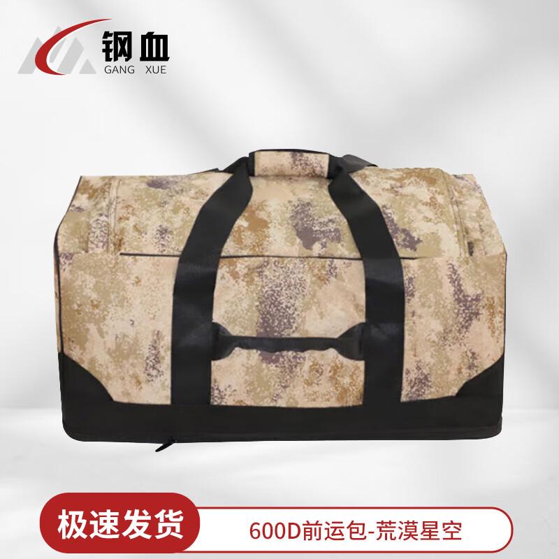 

Tactical Camouflage Utility Pouch