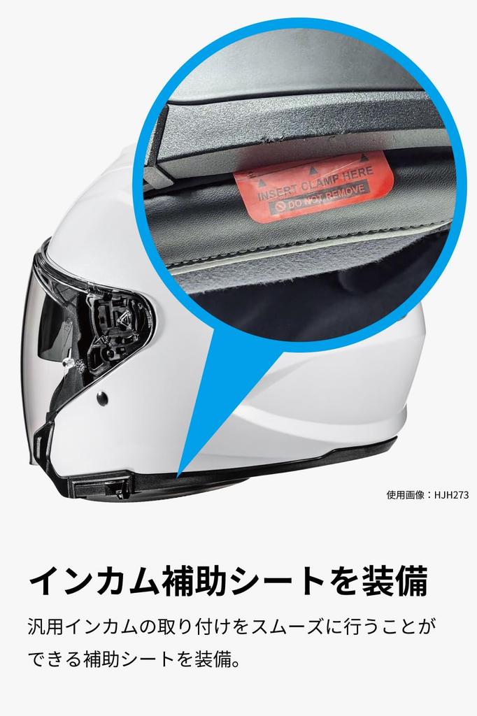 HJC HELMETS Motorcycle Helmet Jet Open Face Sun Visor Ventilation Internal Removable i31 Solid HJH273 METAL BLACK S Built-in (55 - 56cm)