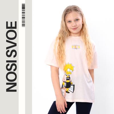 T-Shirt (Mädchen) Sommer 6414-001-33-2-1 HC