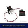 Einzelpack Akku-Bohrmaschine, Geschwindigkeitsregler-Abzugsschalter, DC 21-25V Druckschalter