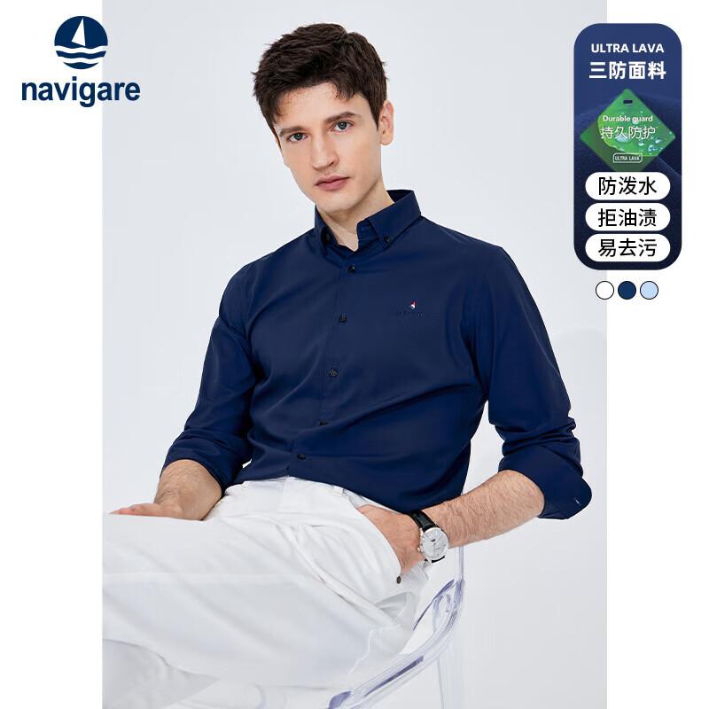 Navicare Men's Solid Long Sleeve Three-Proof Shirt