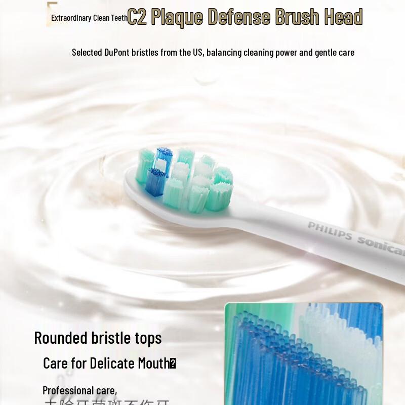 Philips HX3697 Sonic Electric Toothbrush CN plug (adapter included)
