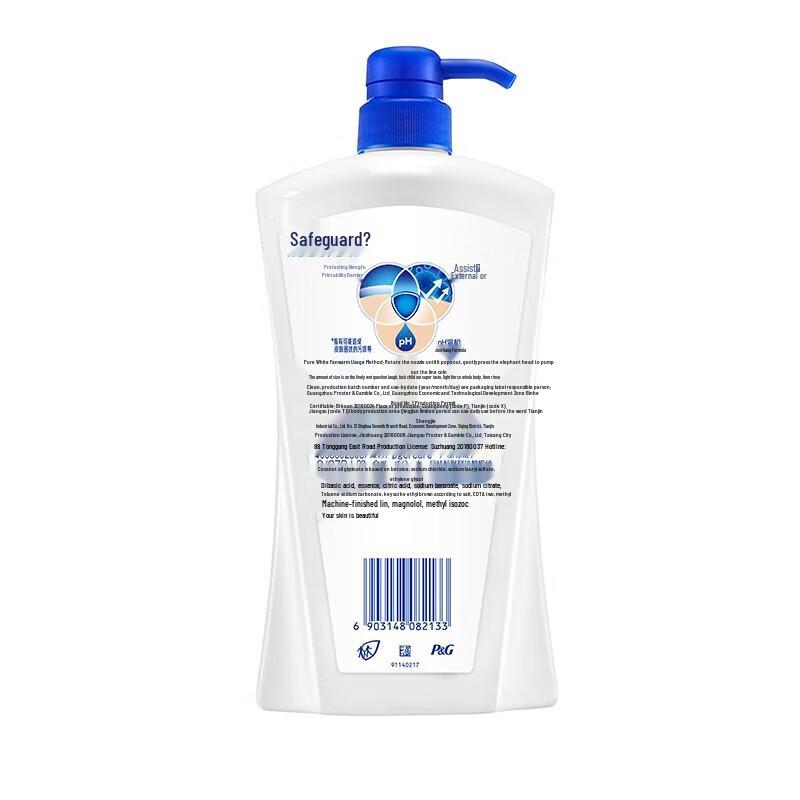 Safeguard Pure White Fragrance Shower Gel