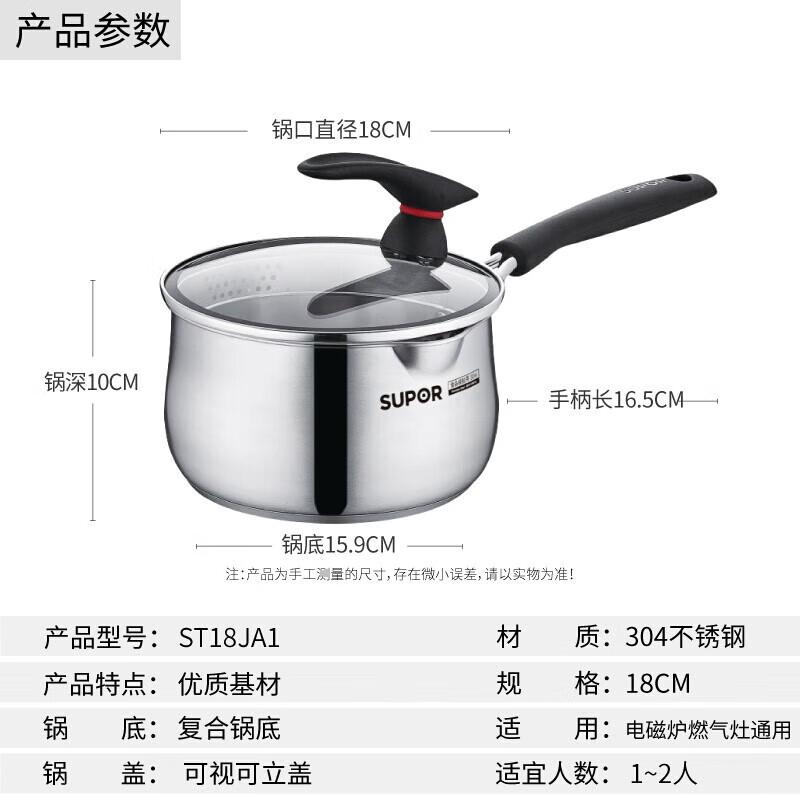 Supor 304 Stainless Steel Induction Milk & Soup Pot
