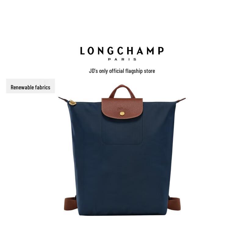 

Рюкзак унісекс LONGCHAMP Le Pliage Original Series