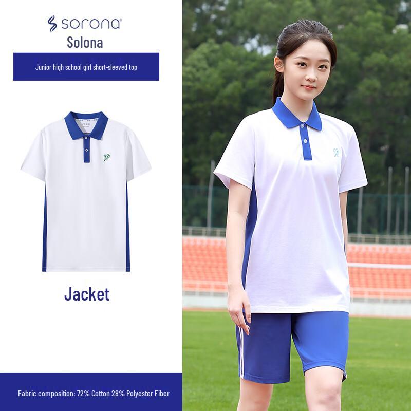 Shenzhen School Uniform Summer Short-Sleeve Top for Girls 160