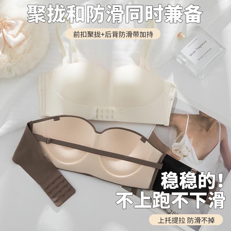Original Strapless Tube Top Underwear for Women, Non-slip, Gather, Close Sub-breasts, Anti-sagging, Beautiful Back, Bra Cover, No Marks
