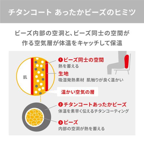 &ONDO Warm Beaded Cushion Charcoal Titanium Coat Keeps Warm Around the Waist Thermos