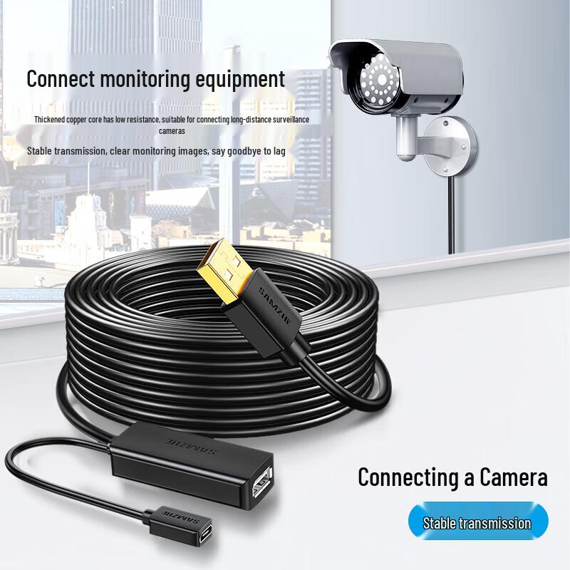SAMZHE USB 2.0 A Male To A Female Active Extension Cable