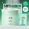 Trouble Soothing Mugwort 5 Minute Soothing Pad 60+10 Sheets