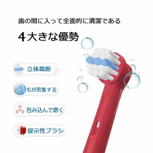WuYan Braun Oral-B Compatible Electric Toothbrush Replacement Brush Set for Kids, Sumizumi Clean Kids, Red, 16-Piece Set