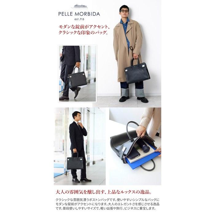 [Pelle Morbida] Boston Bag PM-MB068-BK Black 12.6 X 15.7 X 6.7 Inches