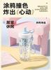 Rich Light Straw Cup Tritan High Beauty Female Summer Tea Cup Portable Rope Carrying Large Capacity Water Cup