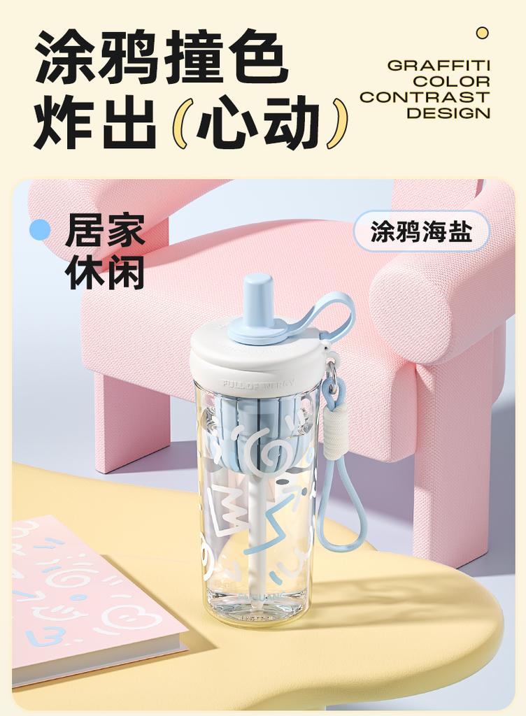 Rich Light Straw Cup Tritan High Beauty Female Summer Tea Cup Portable Rope Carrying Large Capacity Water Cup