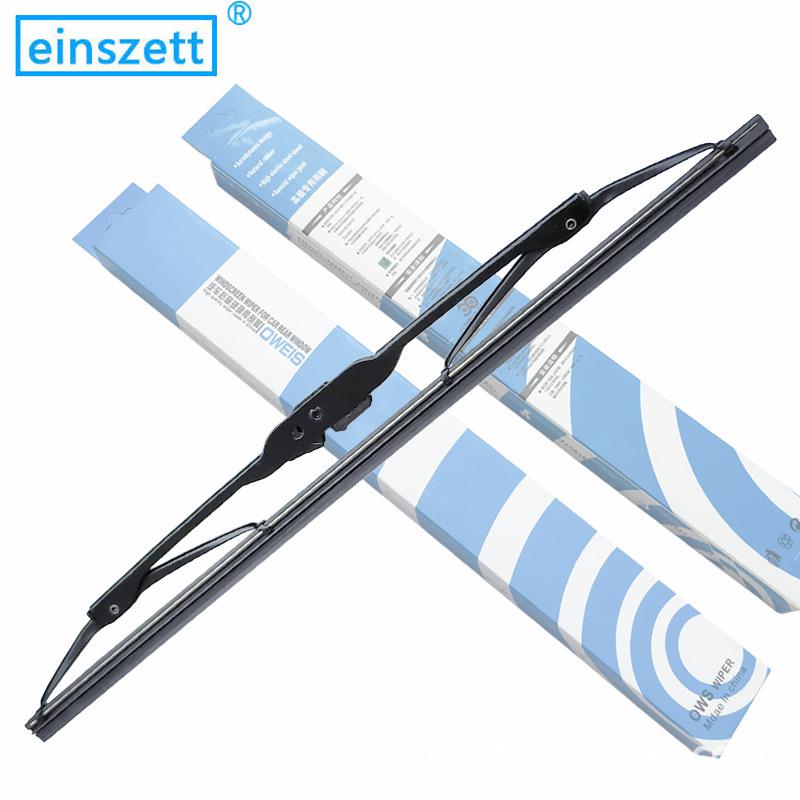 Huanghai Qisheng V3 F1 CUV/SUV Rear Wiper Blade