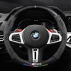 For BMW E46 E90 E39 E60 E36 E30 E61 E91 E92 E87 F10 F20 F30 Car Anti-Slip Suede Carbon Fiber Steering Wheel Cover Auto Accessory