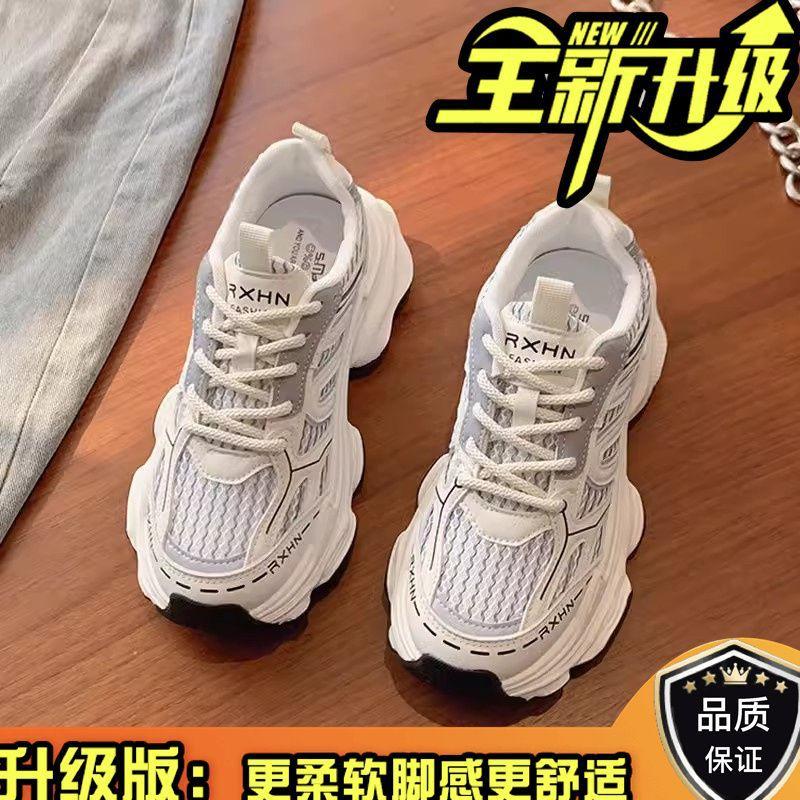 Daddy Shoes Girl 2025 New Autumn and Winter Fleece Two Cotton Shoes Versatile Thick-soled Height-increasing Casual Sneakers