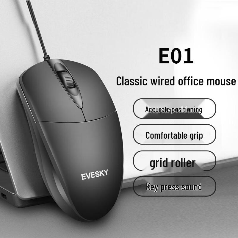 

Youshi Wired Silent RGB Gaming Mouse