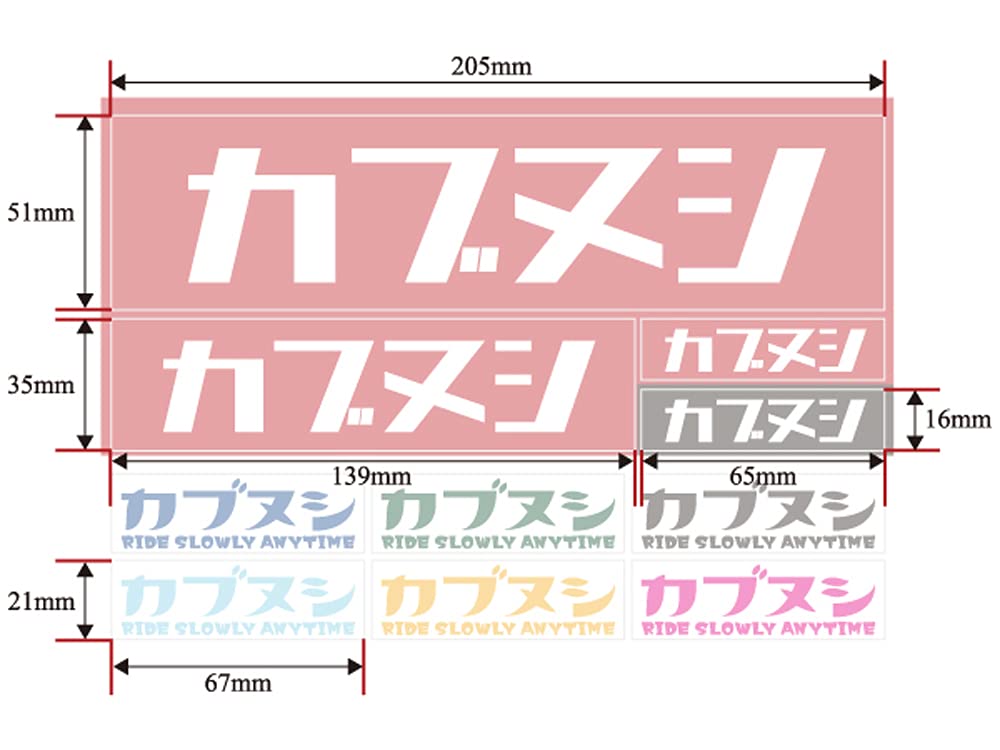 Kabunushi Sticker Seat (Kabunushi Sticker Sheet A-1)