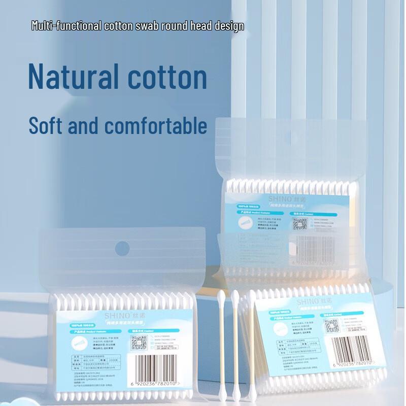 Silky Cotton Double-Ended Bamboo Cotton Swabs 200 pieces