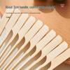 Tang Zong Kuai Disposable Bamboo Skewers