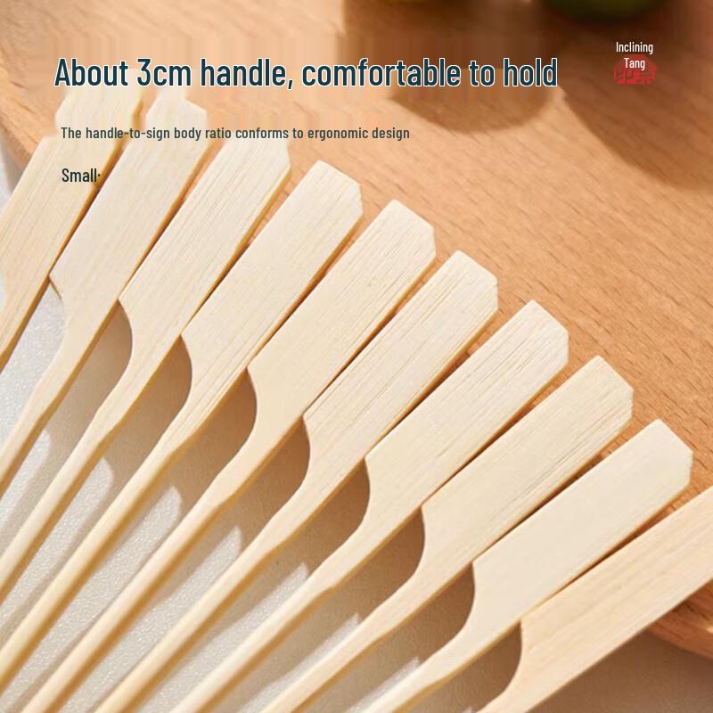 Tang Zong Kuai Disposable Bamboo Skewers