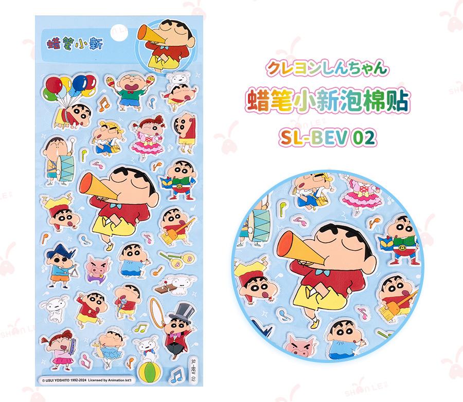 Cute Crayon Shin-chan Cartoon Stickers, 3D Waterproof Decals for Laptop, Water Bottle & Kids DIY Craft