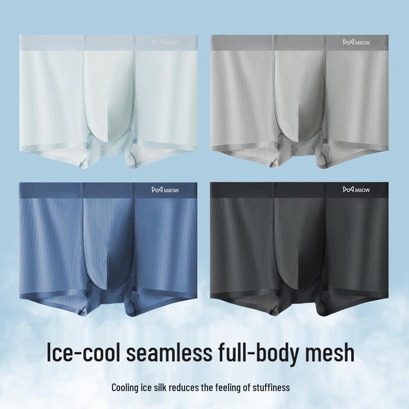 MiiOW Men's Ice Silk Cooling Boxer Briefs