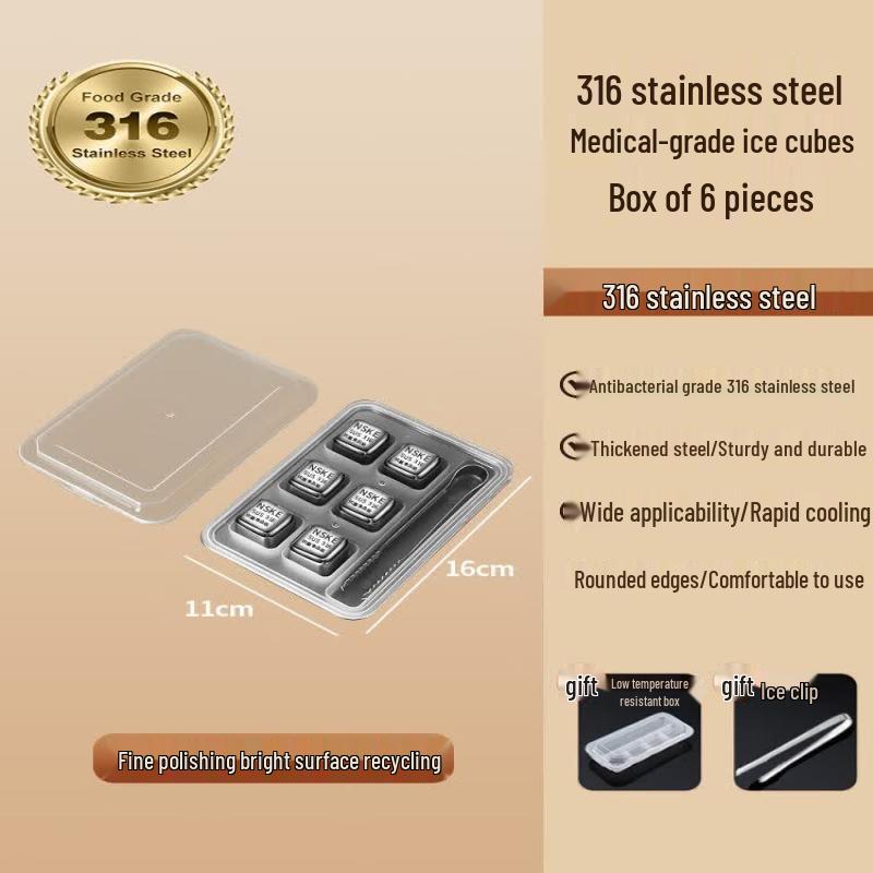 Qiwai Food-Grade 316 Stainless Steel Reusable Whiskey Ice Cubes