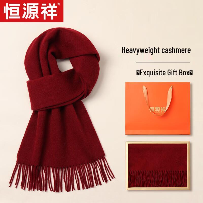 Hengyuanxiang Men's Cashmere Blend Solid Scarf
