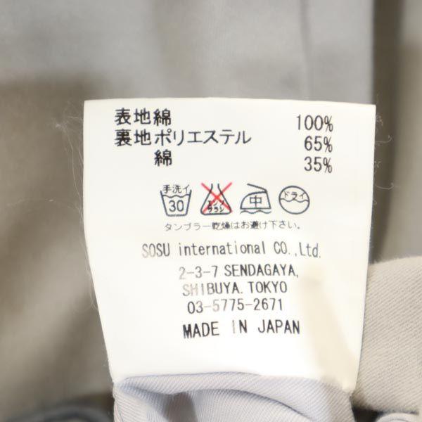 MIHARA YASUHIRO made in Japan langer Mantel M Grau Herren Gebraucht