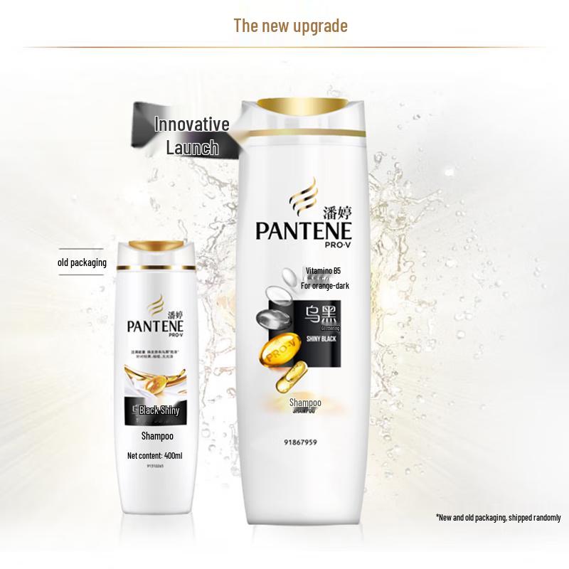 Pantene Black Glossy Shampoo Duo Pack