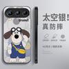 The head dog is suitable for Honor 600pro mobile phone case Vitality Super 500 new powe2 men's matte 60/50.