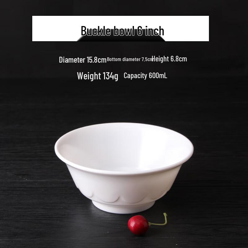 Qianxing A8 Melamine Imitation Porcelain Bowl
