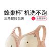 Big Chest Display, Small Lace Bra, Fully Wrapped, No Steel Ring, Adjustable Breasts, Breathable Thin Bra