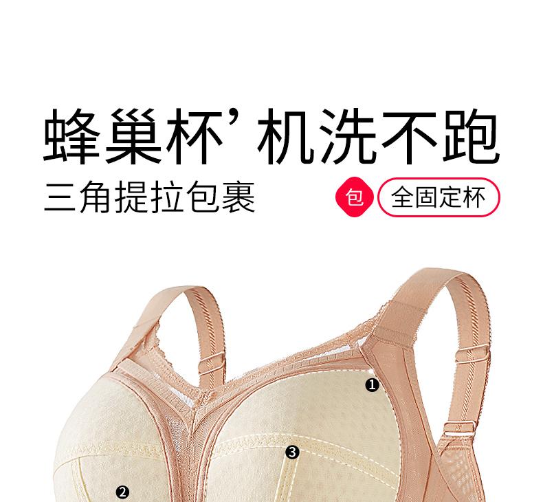Big Chest Display, Small Lace Bra, Fully Wrapped, No Steel Ring, Adjustable Breasts, Breathable Thin Bra