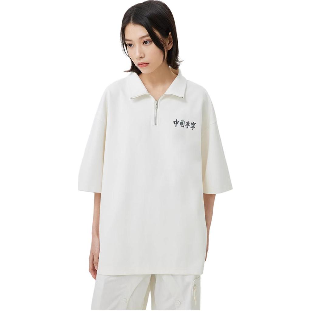 Li Ning China Li Ning Dadiwuhen Series Polo Shirts Men's White Stand Collar Moderate Straight Fit APLT015-1