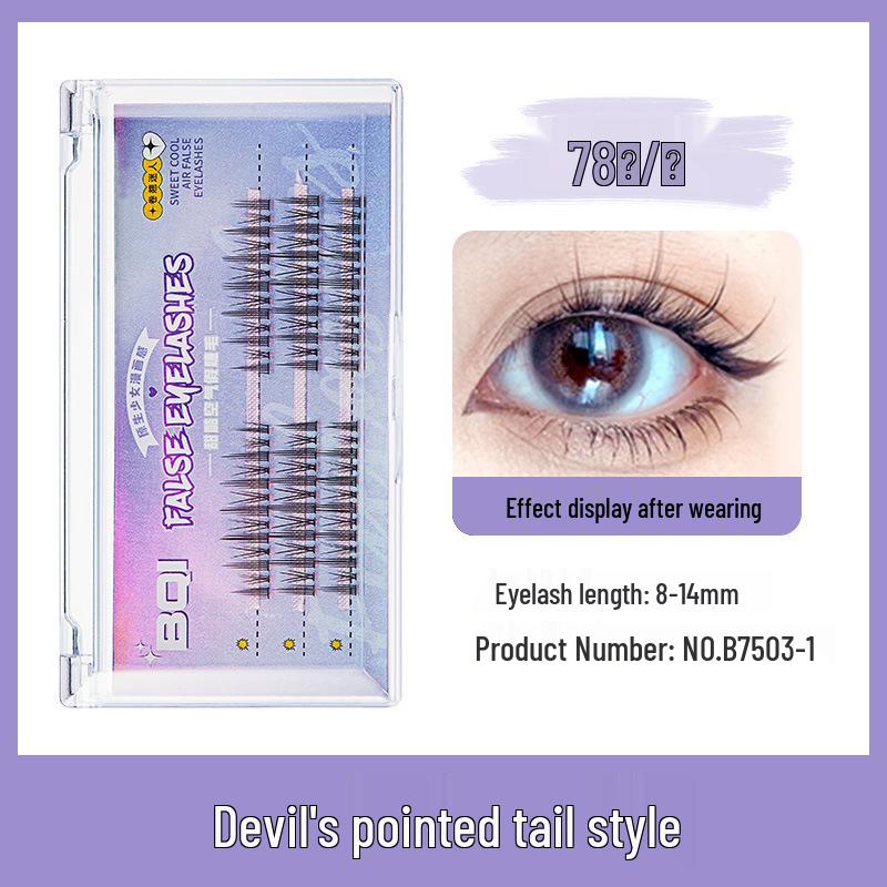 BQI Sweet Cool Air Natural Curl Individual Cluster False Eyelashes
