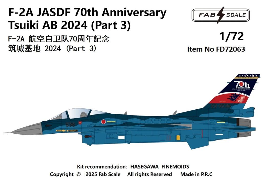 Fab Scale Japan Air Force 70th Anniversary Part 3 Tsuiki Base 2024 Plastic Model Decal FABD72063 1/72 F-2A Self-Defense (Airplane)