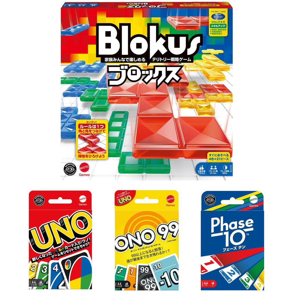 Mattel Games AS11 Family Game Set Oh No and Phase 10 Set Board Card Ages 7 and Game Set 4-Piece - Blokus, UNO, 99, - 4-Piece (BJV44, B7696, HHL37,