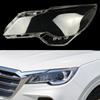Car Accessories Headlight Shell For Chery Jetour X70 2018 2019 2020 2021 Headlamp Transparent Lampshade Cover Lens Plexiglass