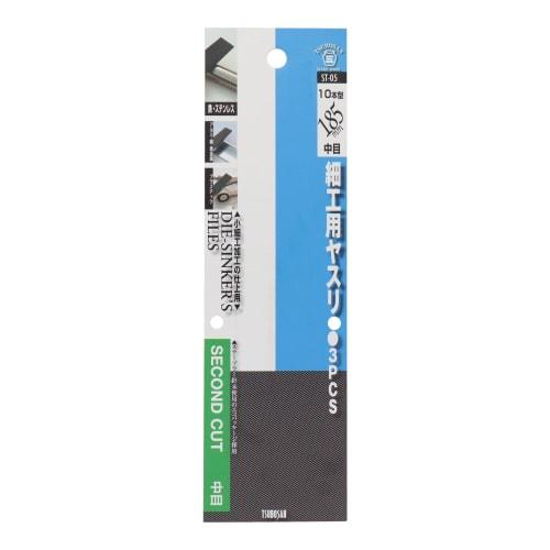 Tsubosan Crafting File Set of 3, ST-05, 185mm