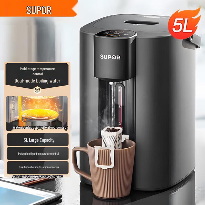 Умный электрический чайник и диспенсер для горячей воды SUPOR 5 л