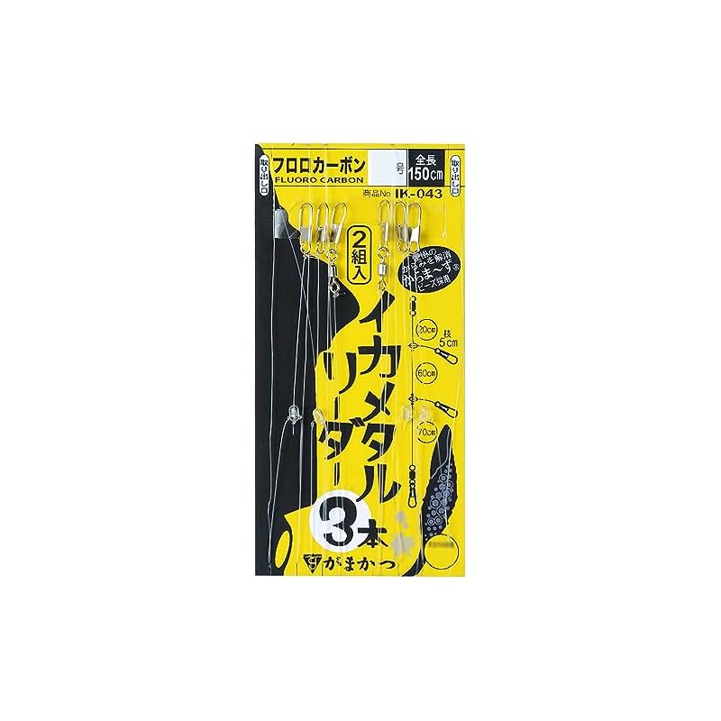 Gamakatsu Squid Metal Leader 3-Piece Set IK043 4-0